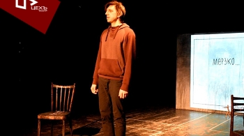 Как я стал... | Театр Цехъ