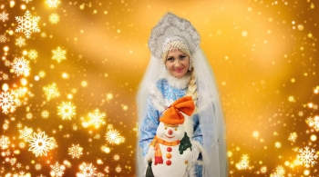 Мечта Снегурочки