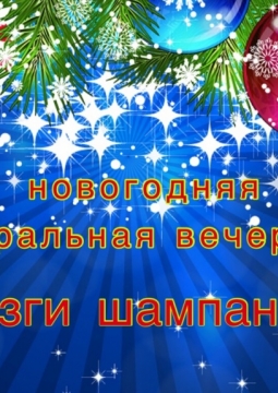 Иван Андреев |  Моя жена - тиран