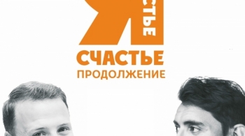 Я счастье | театр НитьЯ