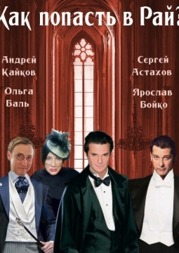 Юбилей Первого театра