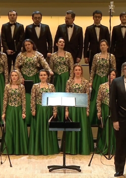 Мастера хорового пения