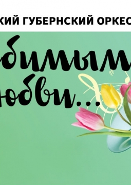 Александр Андронов