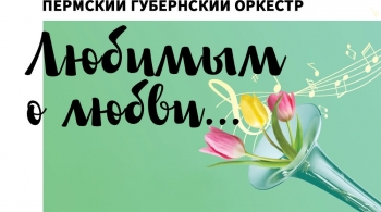 Александр Андронов