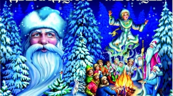 Двенадцать месяцев