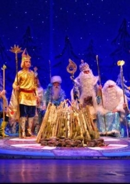 Двенадцать месяцев | ТЮЗ им. Вампилова