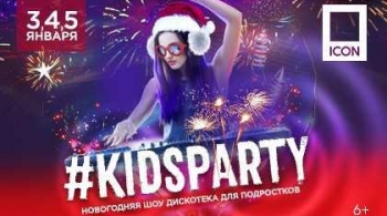 KIDSPARTY
