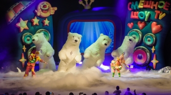 Смешное шоу