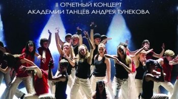 Планета AEDANCE