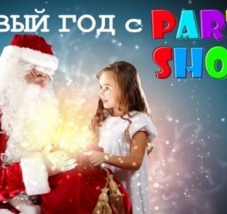 Миньон. Антизлодейская лига | Custodes