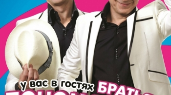 Братья Пономаренко | Смешной и ещё смешнее