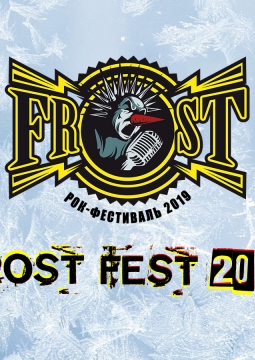 Frost Fest