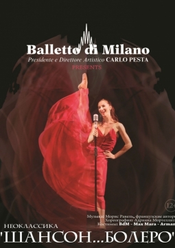 Balleto de Milano - Chansons... Boléro