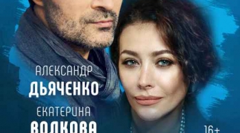 На одном дыхании