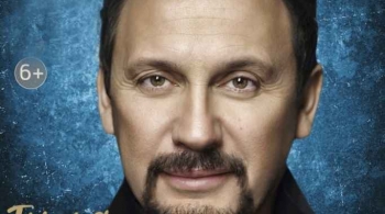 Стас Михайлов