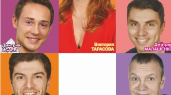 Шестикрылая Серафима