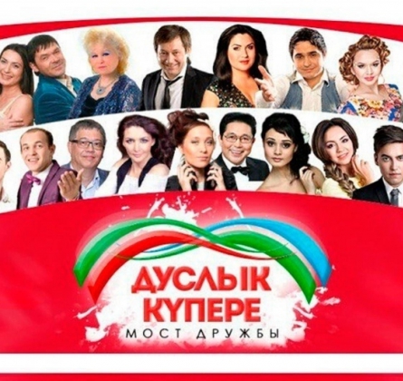 Дуслык Купера