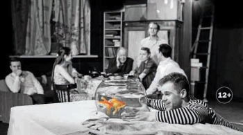 В поисках радости | Алеко