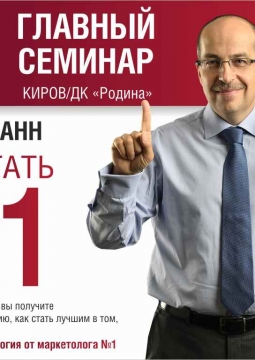 Семинар №1 | Игорь Манн