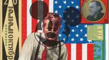 Макулатура | Глобус