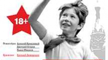 Песни о Родине | Глобус