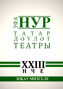 Дед Мороз настоящий?! | Нут