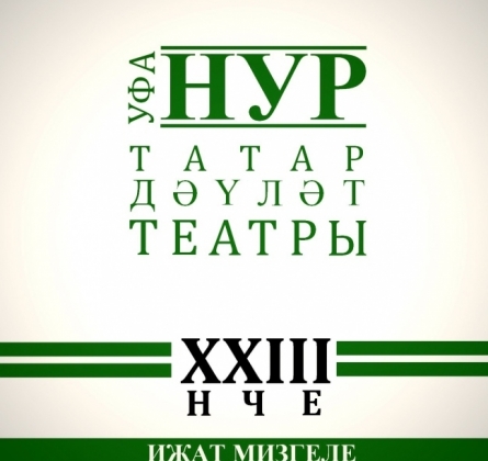 Дед Мороз настоящий?! | Нут