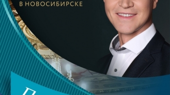 Сергей Плюснин