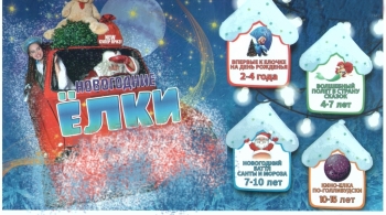 Новогодние ЁЛКИ | РК BEAUTIFUL