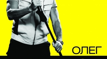 Олег Газманов