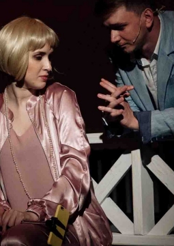 Летний день | ТЮЗ им.Брянцева