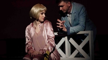 Летний день | ТЮЗ им.Брянцева