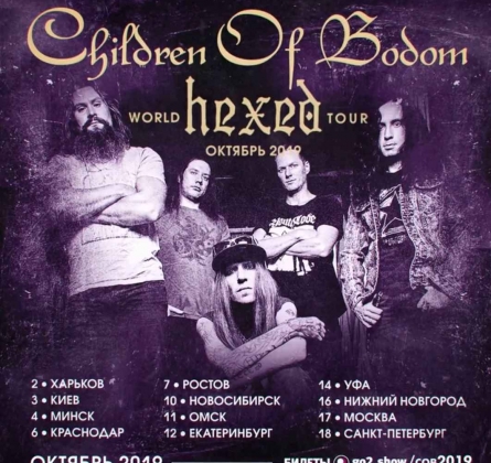 Children Of Bodom