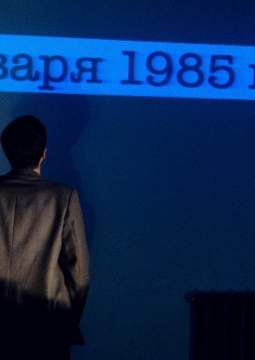 Розенкранц и Гильденстерн