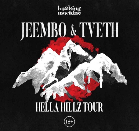 JEEMBO и TVETH