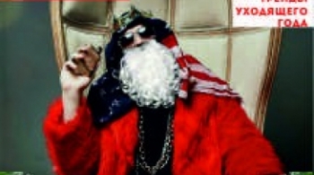 Новогодний Хайп