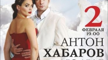 Случайное танго