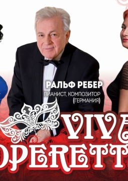 Viva Operetta!