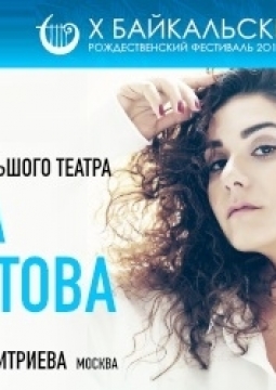 Анна Аглатова