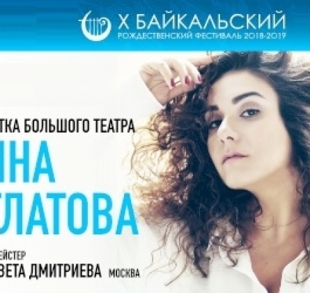 Анна Аглатова