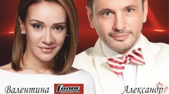 Валентина Бирюкова и Александр Шалунов | Всё начинается с любви