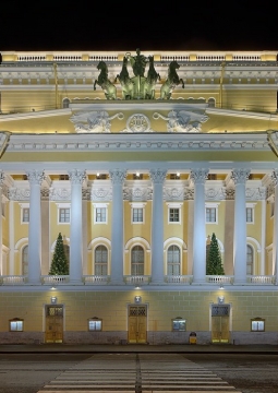 Рождение Сталина | Александринский театр