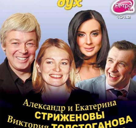 Неугомонный дух