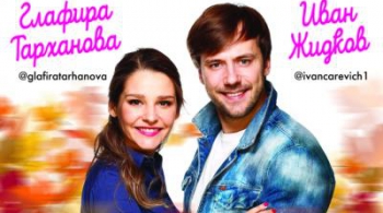 Однажды дважды