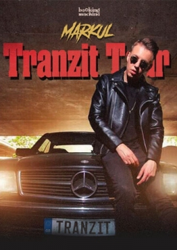 Тяни-толкай