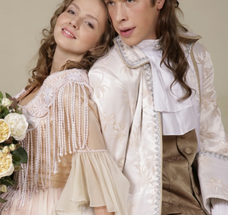 Влюбленные