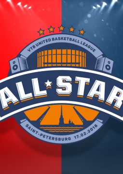 МАТЧ ВСЕХ ЗВЁЗД ЕДИНОЙ ЛИГИ ВТБ