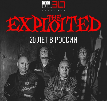 The Exploited