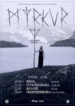 MYRKUR
