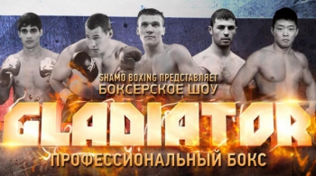 Gladiator | Боксерское шоу